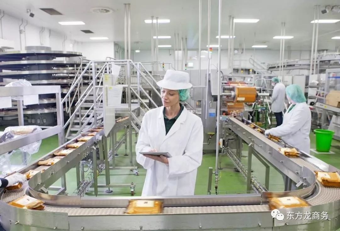 东方龙商务12月9日食品深加工项目政府对接会助力产业升级